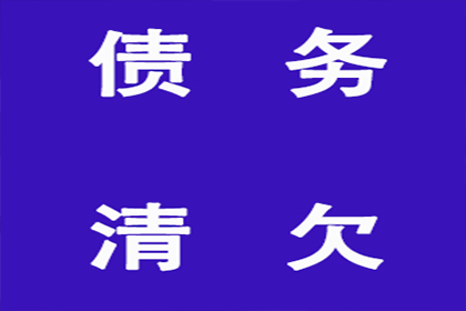 逾期欠款何时可提起法律诉讼？